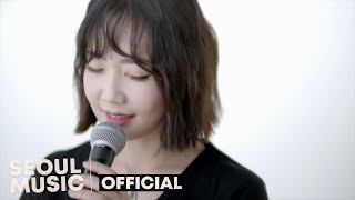 [MV] IGWI (이구이) - 기억을 건너 / Official Music Video
