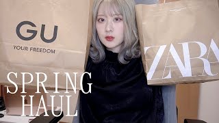 [GU/ZARA] Spring clothes purchases 🌸 I'll be wearing them all and introducing them