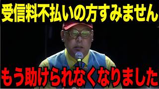 [7/21 Breaking News] After the Upper House election, Takashi Tachibana's shocking announcement ca...