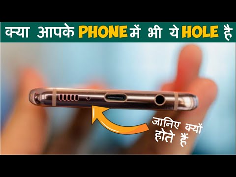 What Are These Holes for In a Smartphone ? Explained By "Tech Wireless".