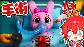 スプランキーが病気になった？！死にかけのスプランキーを手術して治すゲームがやばすぎた【SPRUNKI Incredibox】【ロブロックス / ROBLOX】