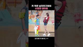 족욕탕에서 반신욕해야 함 #개그콘서트｜KBS 250727 방송