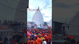 Baba Baidyanath Dham Devghar 2024|Baba Dham Devghar|devghar baba dham|Sultanganj