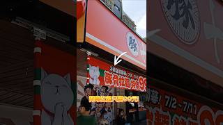 🍜豚十三福岡豚骨拉麵│開幕特價99元│鳳山美食嘗鮮#福岡拉麵新富店#開幕活動 #美食 #拉麵