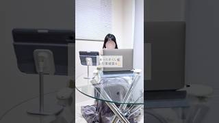 在宅勤務のあったか装備👩🏻‍💻❤️‍🔥 #ひとり暮らし #寒さ対策 #在宅勤務 #フルリモート