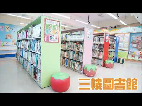 24-25 WSC校園巡禮