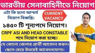 CRPF ASI and HC vacancy 2023 | crpf recruitment 2023