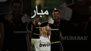 Ronaldo edit Eid edition #eidmubarak #ronaldoeidmubarak  #happyeidulfitrmubarokwhtsappvideo