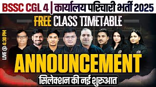 BSSC CGL 4 VACANCY 2025 | BSSC CGL FREE CLASS TIMETABLE LAUNCH | BIHAR OFFICE ATTENDANT PREPARATION