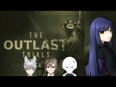 【The Outlast Trials】クリアよりも悲鳴を優先したい！【フジノルカ/ういうい↑↑/ジン・ステア/御魂ノロ】