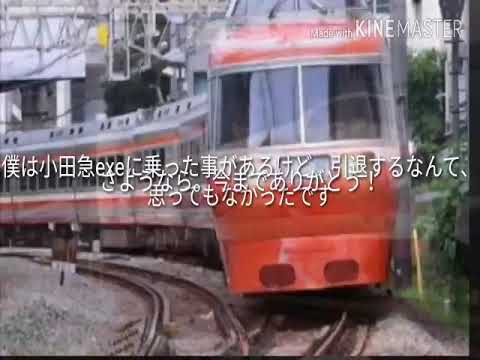 引退鉄道PV（badappie )