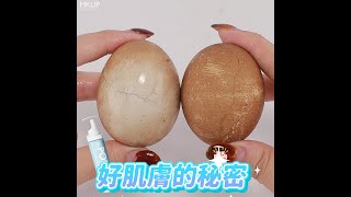 【MKUP美咖】好肌膚美女㊙訣😝網友回購神物＄２６６🆙／入