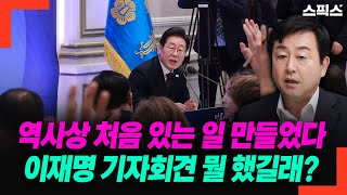 Kim Yong-nam: “I created something that is the first of its kind in history.” What did President ...