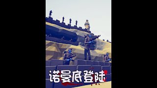 还原经典战役诺曼底登陆！德军重机枪手太逆天 #全面战争模拟器 #二战 #诺曼底登陆