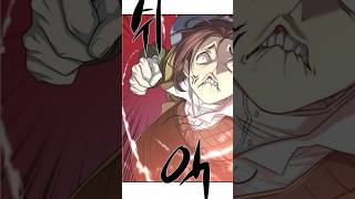 Emotional Damage 🤣 MMV - The Greatest Estate Developer #mmv #mmvedit #manhwa #manhwaedit #shorts