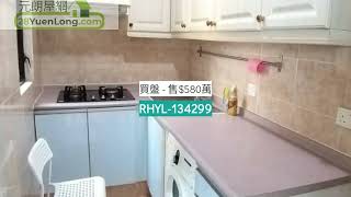 鐵路盤御豪山莊高層兩房大則 一 御豪山莊 一 元朗屋網 28YuenLong.com - 業主及代理免費樓盤自讓平台 - 屋苑 | 住宅 | 洋樓 | 村屋 | 唐樓|
