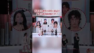 #张雨绮 #孟佳 教男模特表情管理 #手艺人大会2