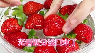 享受生活裡的莓好就是這麼簡單！大湖草莓一盒免運🍓
