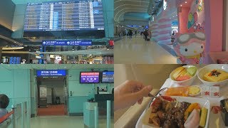 香港航空 商務艙 Business Class Hong Kong Airlines Taipei to Hong Kong Airport