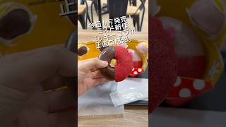 ミスタードーナツ新作ミッキーミニーコラボ正直な感想、。#ミスド #ドーナツ #ミッキー