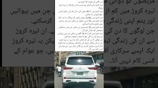 ‎❤️🥵❤️ informative video 😆😅🤓😆#kh #todaylateefa #urdujokes #funnylateefy #youtubeshort #yt#jokes#fyp‎