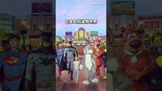 阿聯酋房產投資四大天王公布!! #shorts #reels