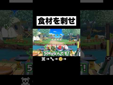刺すたびにデブになるマリパwwwwwww#マリオパーティ #スーパーマリオパーティジャンボリー #ゲーム実況 #ぷりっつ