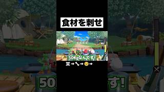刺すたびにデブになるマリパwwwwwww#マリオパーティ #スーパーマリオパーティジャンボリー #ゲーム実況 #ぷりっつ