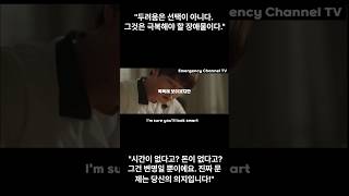 변명은 약자들의 무기다. 강자는 행동한다. #자기계발 #성공으로가는길 #동기부여 #인생의도전 #멘탈트레이닝