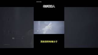 「科普」NASA蛇形機器人助力探尋地外生命，土衛二是最有可能的目的地。讓我們拭目以待吧......|曉賾孑語 #自說自話的總裁 #地外文明  #外星人 #機器人 #土星 #曉涵哥來了 #AI