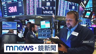 科技股漲勢不停！　標普500、道瓊皆創新高｜#鏡新聞
