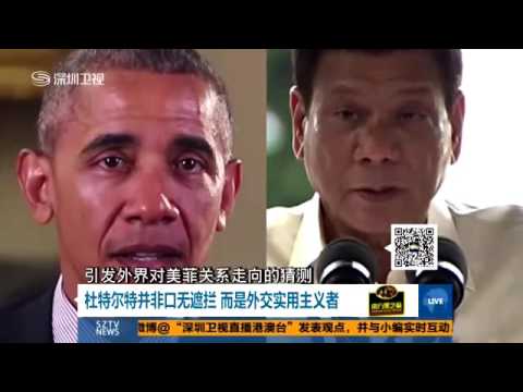 菲总统收回“逐客令” 称南海问题上还需要美军队