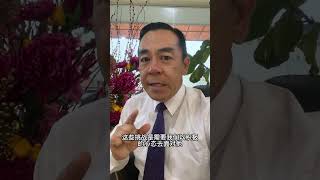 刘咏钢讲师：调节心情应对事情