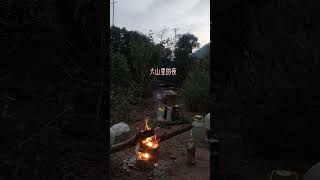 大山里晚上非常安靜#騎行#窮遊#戶外#大山#shorts