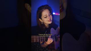 Parapluie ☔ de Jeck 💙 (girl pov 🤭) #singing #acousticcover #acoustic #cover #jeck #parapluie