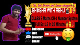 CL- 9 Maths chapter 1 Number System Full Ex-1.6  #shikshawithashu #maths #shortvideo #india #science