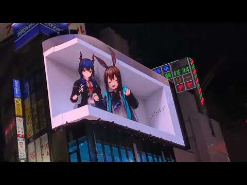 Chen & Amiya 3D Billboard in Shinjuku, Japan | Arknights 4th Year Anniversary Celebration