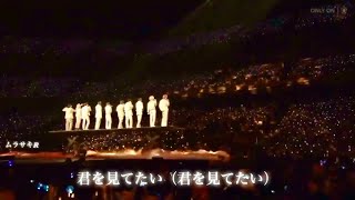 ORANGE(Japanese ver.) オレンジ - treasure(트레저)日本語字幕