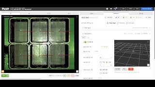 3D Vision Tote Depalletization - 디팔레타이징 - DeepAL Engine - Pickit Korea - 픽잇코리아