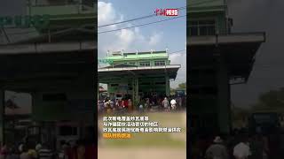 直击断电后的泰缅边境：妙瓦底居民排队抢购燃油