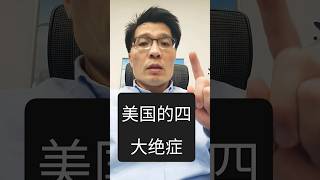 【耀华旅游】206-903-8272 微信holidaychina