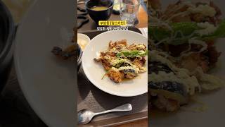 그라탕이 예술인 일본 가정식 맛집👍💛