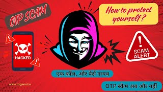AI OTP Scam Ka Khulasa – Cyber Thagon Se Kaise Bachain!