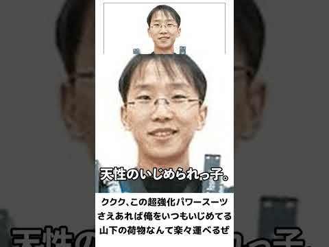 【衝撃】数年前の殿堂入りボケてがツッコミどころ満載だったwww #Shorts 16