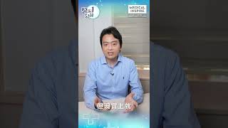 【#醫家1分鐘】精神科醫生拆解「啤房」真相！