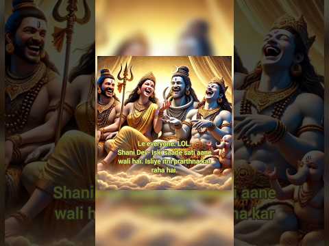 Bhagwan, please hesitate. #funny #funnyshorts #trending #statusvideo #youtubeshorts
