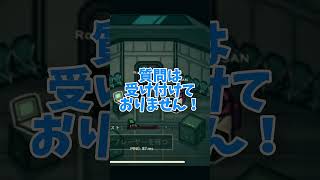愛 #ゲーム実況 #ゲーム #配信 #配信切り抜き #www #amongus #shorts #love #愛