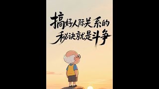 #即梦ai #治愈系文案 #治愈系漫画 #情感共鸣 #哲理人生