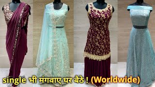 Jatin bhai, 5000 वाला FLAT SALE @ ₹1500 | latest Gown, Crop Top, Indo Western, Plazo, सरारे, गरारे