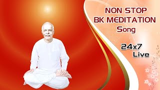 LIVE 🔴  BK Amritvela Special Meditation Songs। BK Non-stop Divine Songs। BK Live Divine Songs